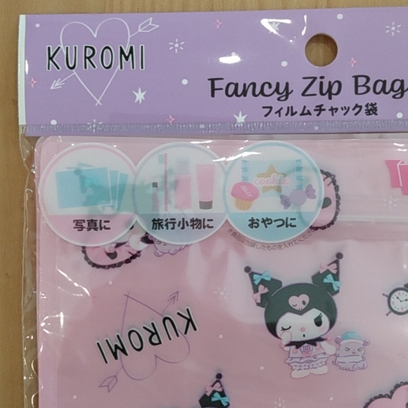 Sanrio Kuromi Fancy Zip Bag 5 Pack Accessories Make up Bag - Picture 3 of 7